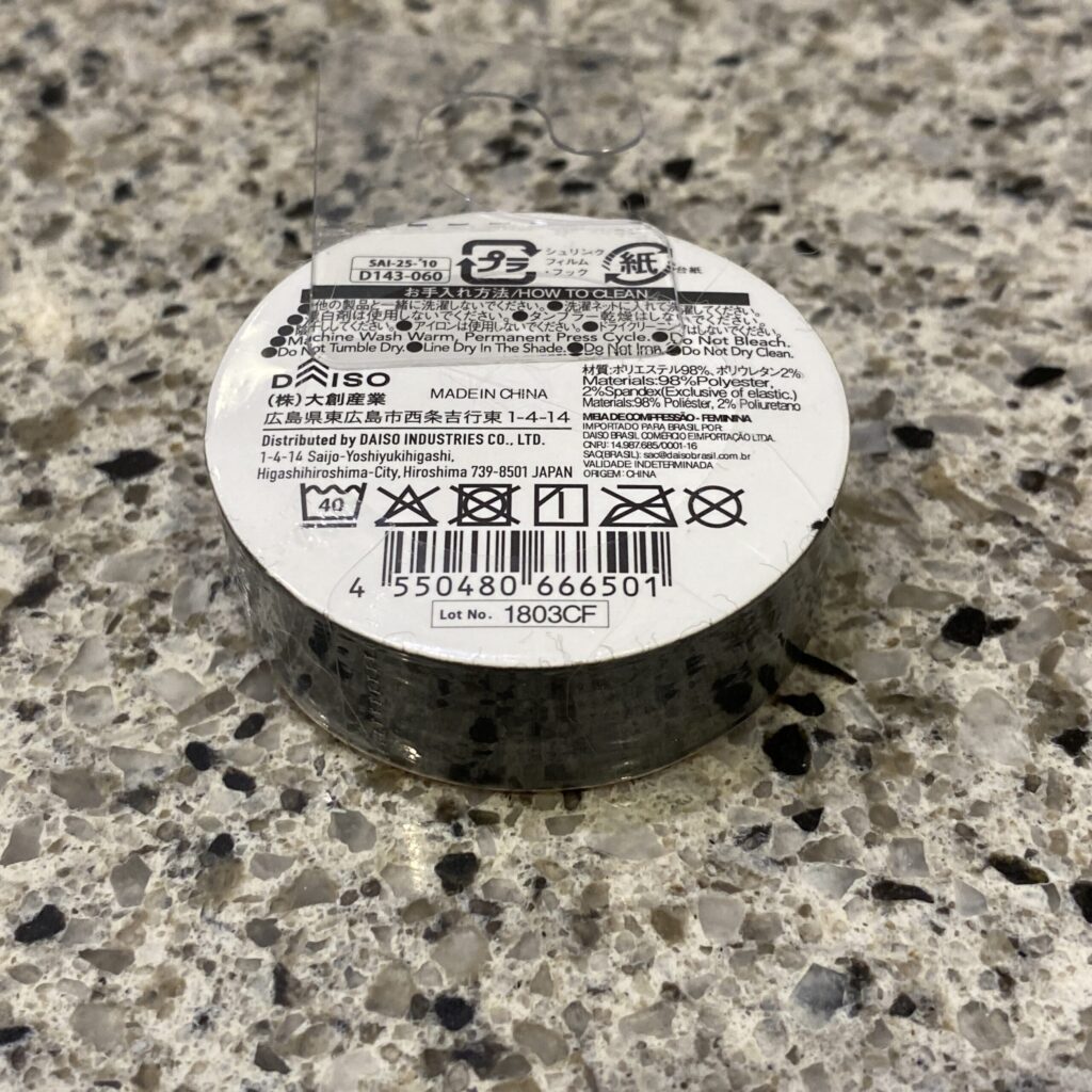 100均 ダイソー 備蓄用圧縮ソックス