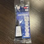 ダイソーで【UVレジン　速乾タイプ】を購入。 ガラス瓶の補修用にダイソーでこちらのレジンを購入しました。 カラーはクリアです。 内容量は5gと少ないですが、補修