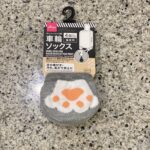 DAISOのトラベルグッズコーナーでみつけた【キャリーバック用車輪ソックス（猫足形）】を買ってみました。 キャリーケースの車輪に履かせるかわいいデザインの靴下で
