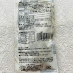 100均 ダイソー 天ぷら