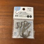 ダイソーで【変形S字フック　小　4本】を購入しました。 室内の小物を吊るす用にフックを探しに行った所、沢山の種類があったのですがこちらにしてみました。 片方のフ