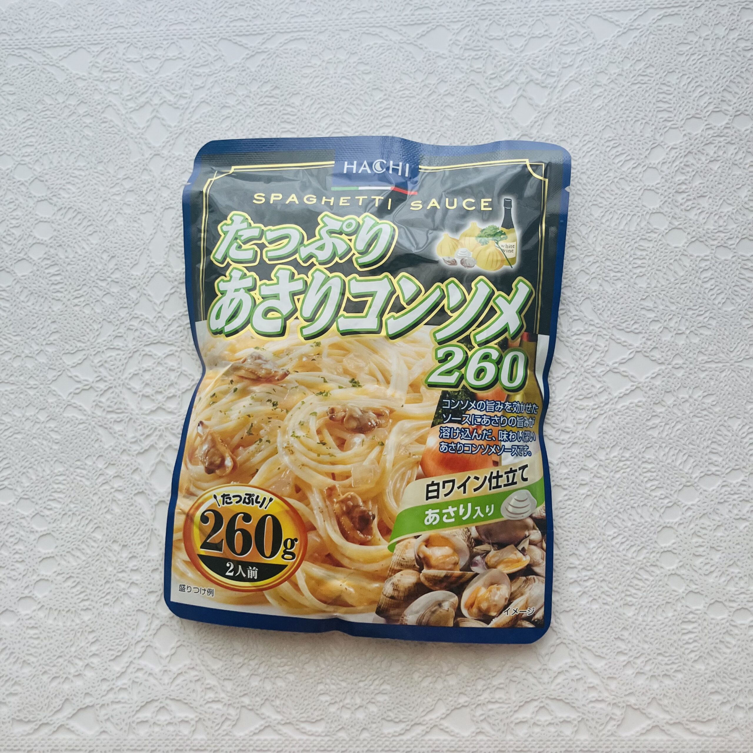 ダイソーのハチ食品のパスタソースは他のお店よりリーズナブルでお得！「たっぷりあさりコンソメ２６０ｇ」を買ってきたので紹介。 コンソメの旨味にあさりの旨味も加わっ