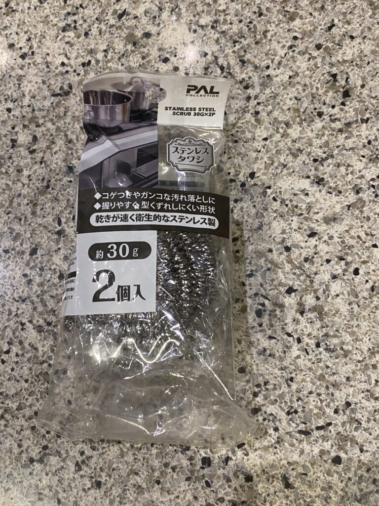 セリアのキッチン用品コーナーで