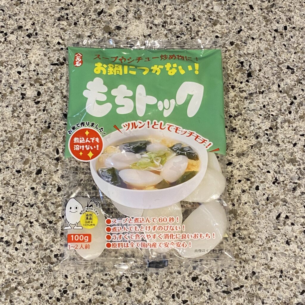 DAISOの食品コーナーでみつ