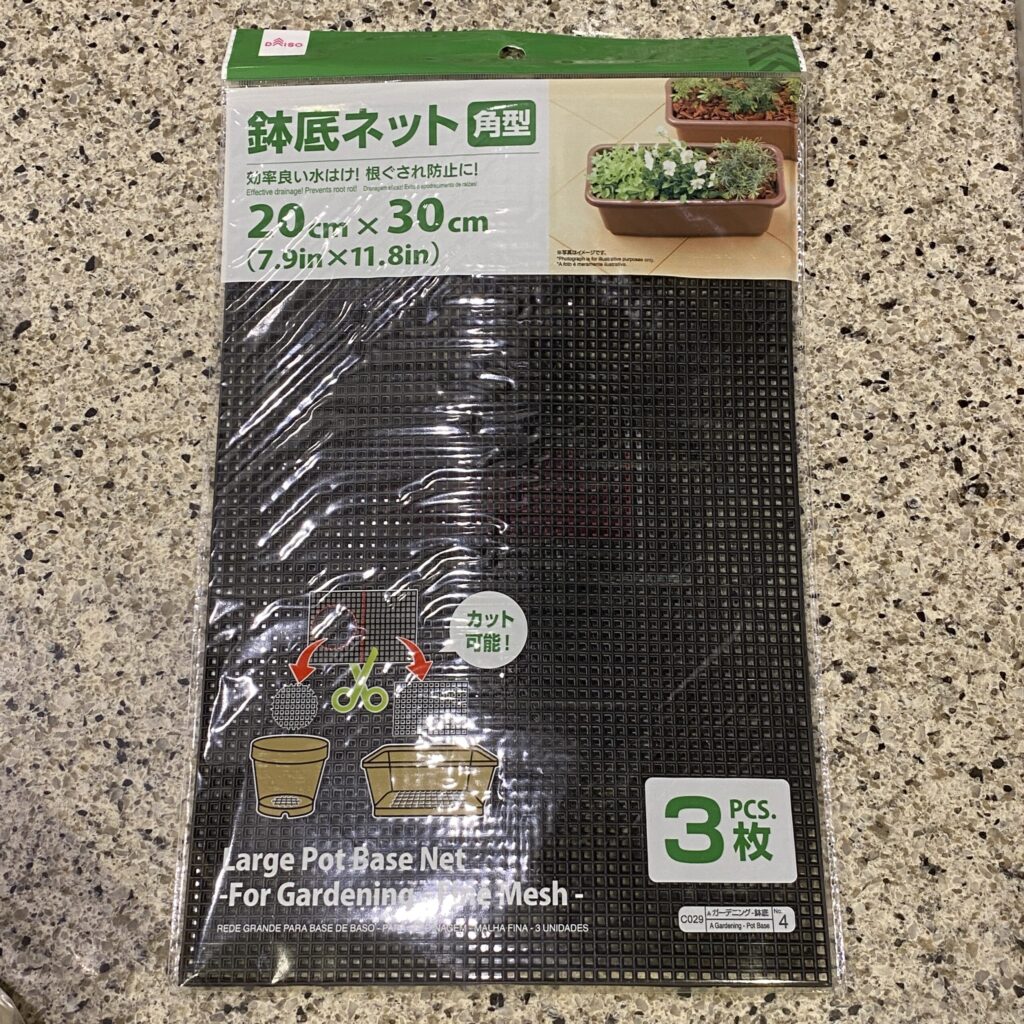 DAISOのガーデニングコーナ