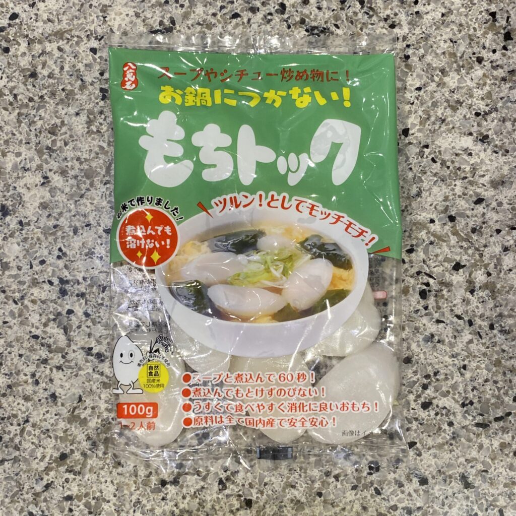 DAISOの食品コーナーでみつ