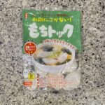 DAISOの食品コーナーでみつけた【もちトック】を買ってみました。 さとうの切り餅のミニサイズのパックが売られていて、最初はそちらを買おうかと思ったのですが、横