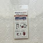 ダイソーには、フリマアプリで使えるグッズもたくさん売っています。メルカリをよく利用するのですけど、配送時に使う頻度の高い「ゆうパケットポスト発送用シール」も売っ