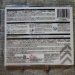 100均 ダイソー CD-R