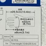 100均 ダイソー 指先ぴったりポリエチレン手袋（５０枚、フリーサイズ）