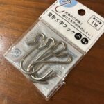 100均 ダイソー 変形S字フック　小