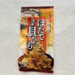 ダイソーのおつまみコーナーが充実していて楽しい！友口の国産ほたて貝ひも２０ｇを発見したので購入してみました。私の好きな珍味の1つ。 ほたて貝ひもが、20g入って