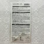 100均 ダイソー キッチン用品