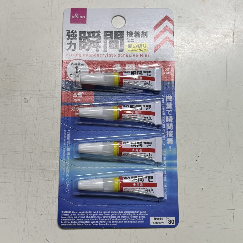 ダイソーで【強力瞬間接着剤　ミニ　使い切りタイプ】を購入♪ DIYや工作をするので、接着剤は何種類も用意しているのですが、今回はダイソーの物を購入してみました。
