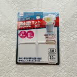 ダイソーには地震対策に役立つグッズもあるのはご存じでしょうか？以前使っていたものが劣化したので、「耐震マット（角型、４枚）４０ｍｍ×４０ｍｍ×５ｍｍ」を新たに購