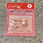 DAISOのキャラクターグッズコーナーでみつけた【チャック付き整理袋 横型 B7 8P ドラえもん】を買ってみました。 DAISOに限らず、100円ショップに行