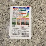 100均 ダイソー 作りやすいミニ白菜