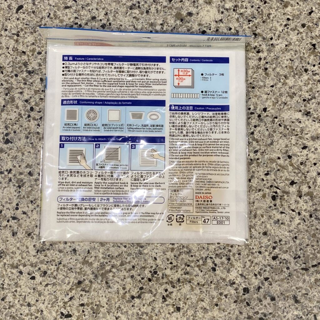 100均 ダイソー 掃除用品