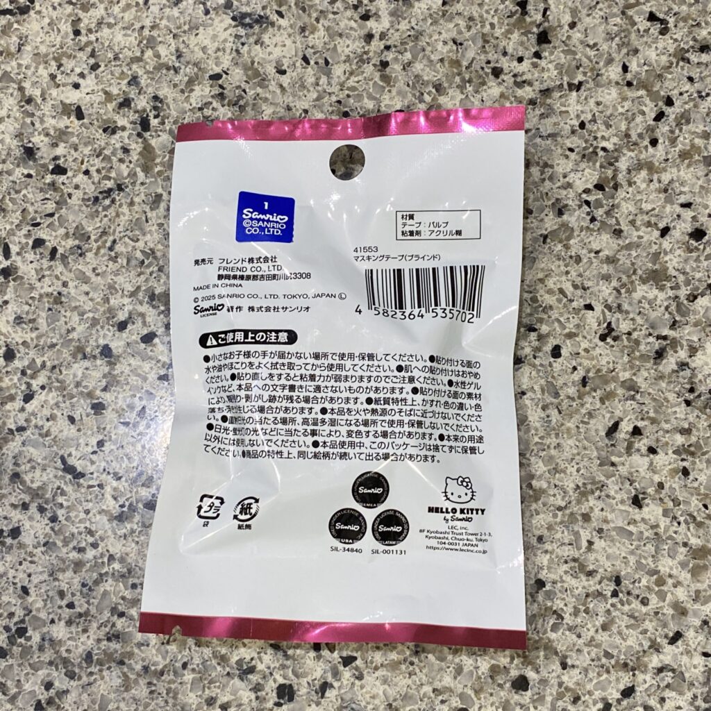 100均 ダイソー マスキングテープ