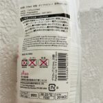 100均 ダイソー プラカップ（25個）２１０ｍＬ