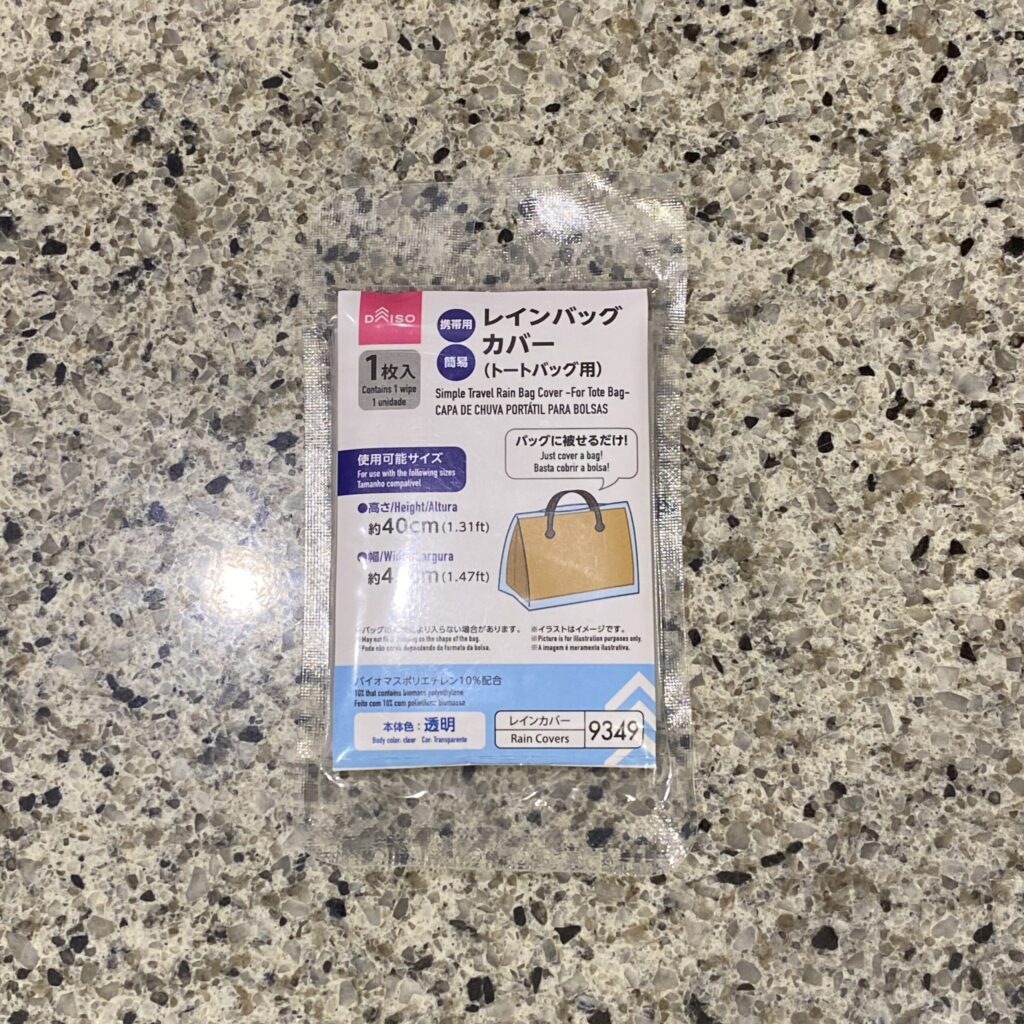 DAISOの季節モノコーナーでみつけた【レインバッグカバー（トートバッグ用）】を買ってみました。 以前、SNSでバズっていたDAISOの【コンパクトレインコート