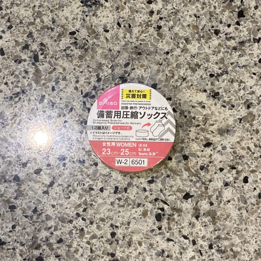 DAISOの防災用品コーナーで