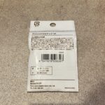 100均 セリア アイシャドウWチップ