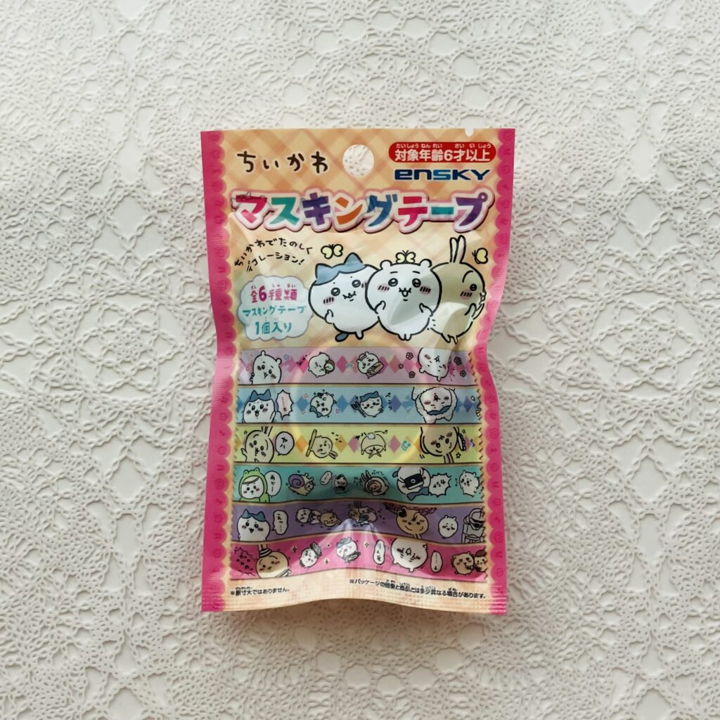 ダイソーで「ちいかわマスキングテープ」があったので、可愛いと思って買ってみました。結構ちいかわグッズが売っているので、ちいかわ好きとしては見つけたらついつい購入