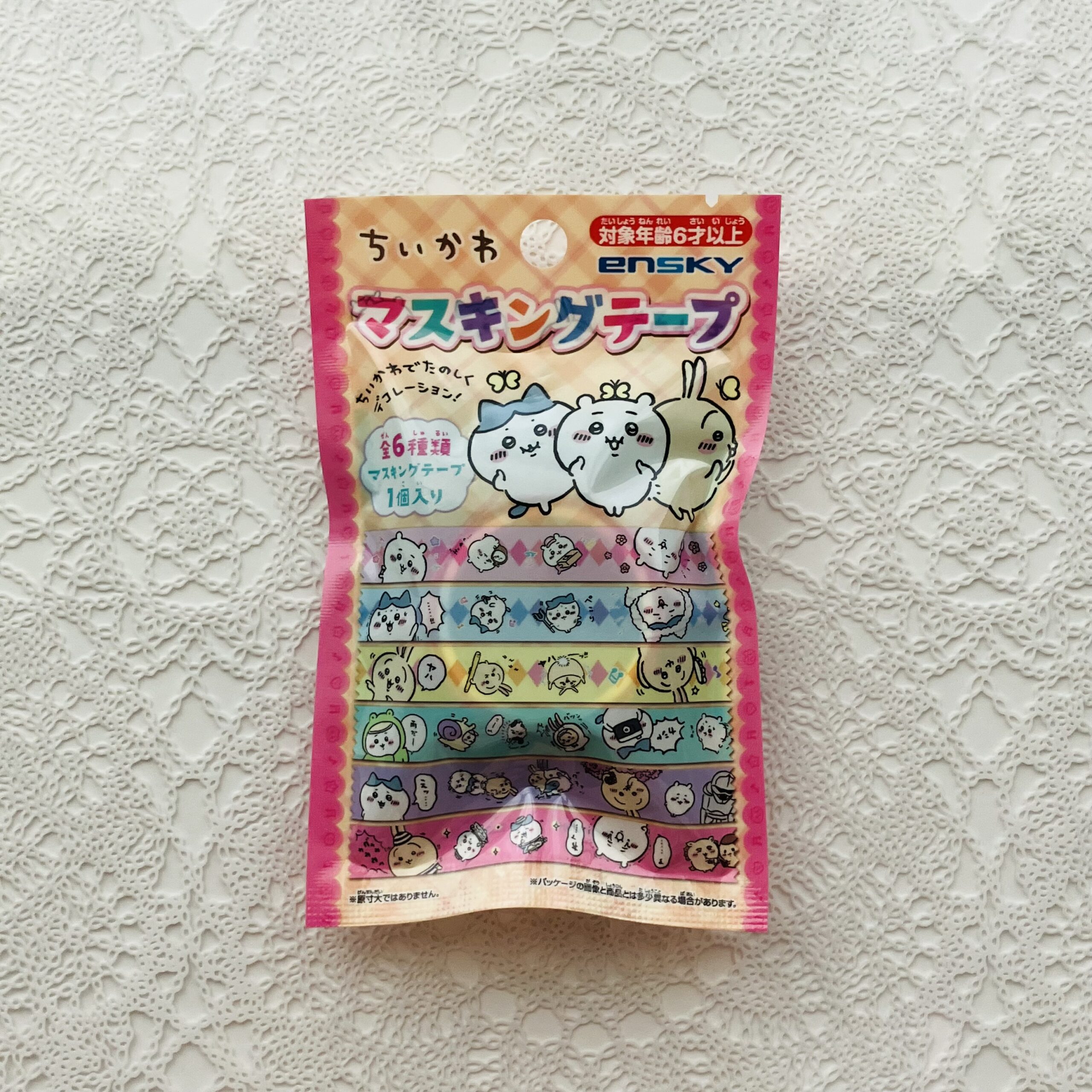 ダイソーで「ちいかわマスキングテープ」があったので、可愛いと思って買ってみました。結構ちいかわグッズが売っているので、ちいかわ好きとしては見つけたらついつい購入