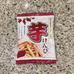 DAISOのお菓子コーナーでみつけた【芋けんぴ】を買ってみました。 お菓子コーナーの中でも、『よりどり2個100円』のコーナーがあり、そちらに並んでいました。 