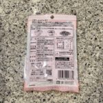 100均 ダイソー 梅こんぶ茶