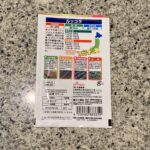 100均 ダイソー ルッコラ