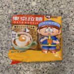 DAISOの食品コーナーでみつけた【東京拉麺 チキン味 １１２ｇ】を買ってみました。 東京拉麺というインスタントラーメンははじめて見かけたのですが、かなり昔から