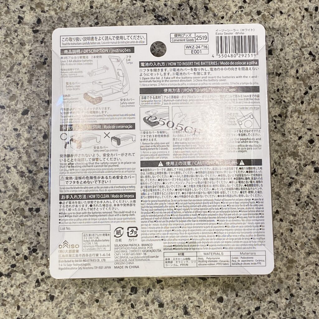 100均 ダイソー イージーシーラー