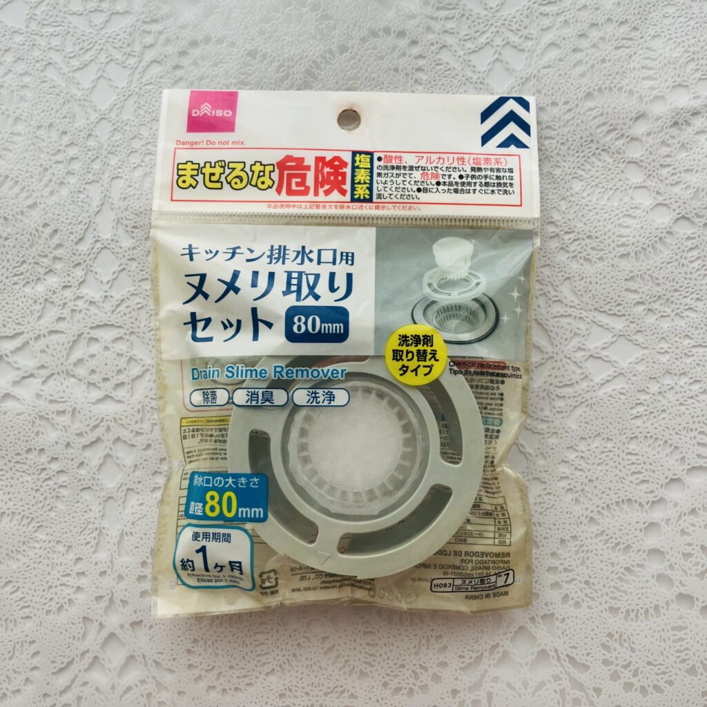夏になると特にキッチンの臭いや