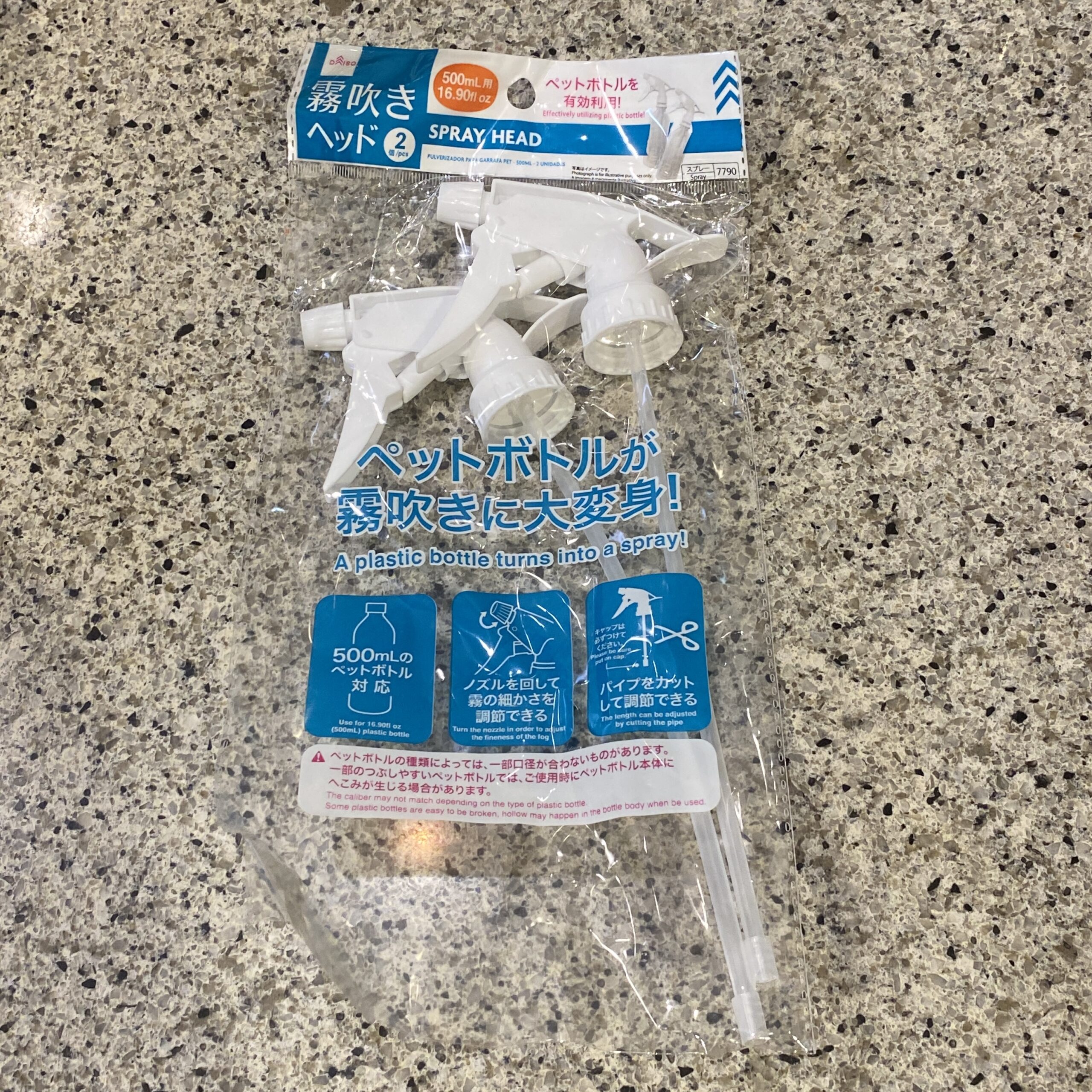 DAISOのガーデニングコーナーでみつけた【霧吹きヘッド（２個）】を買ってみました。 DAISOで大人気の家庭菜園用の野菜の種子シリーズの秋の種が入荷していたの