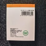 100均 セリア ちいかわ