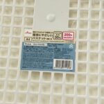 100均 ダイソー キッチン用品