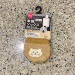 DAISOのトラベルグッズコーナーでみつけた【キャリーバック用車輪ソックス（アニマル）】を買ってみました。 旅行用のキャリーケースの車輪にかぶせるカバー（靴下）
