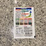 100均 ダイソー 九条ネギ