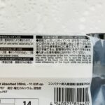 100均 ダイソー 除湿剤