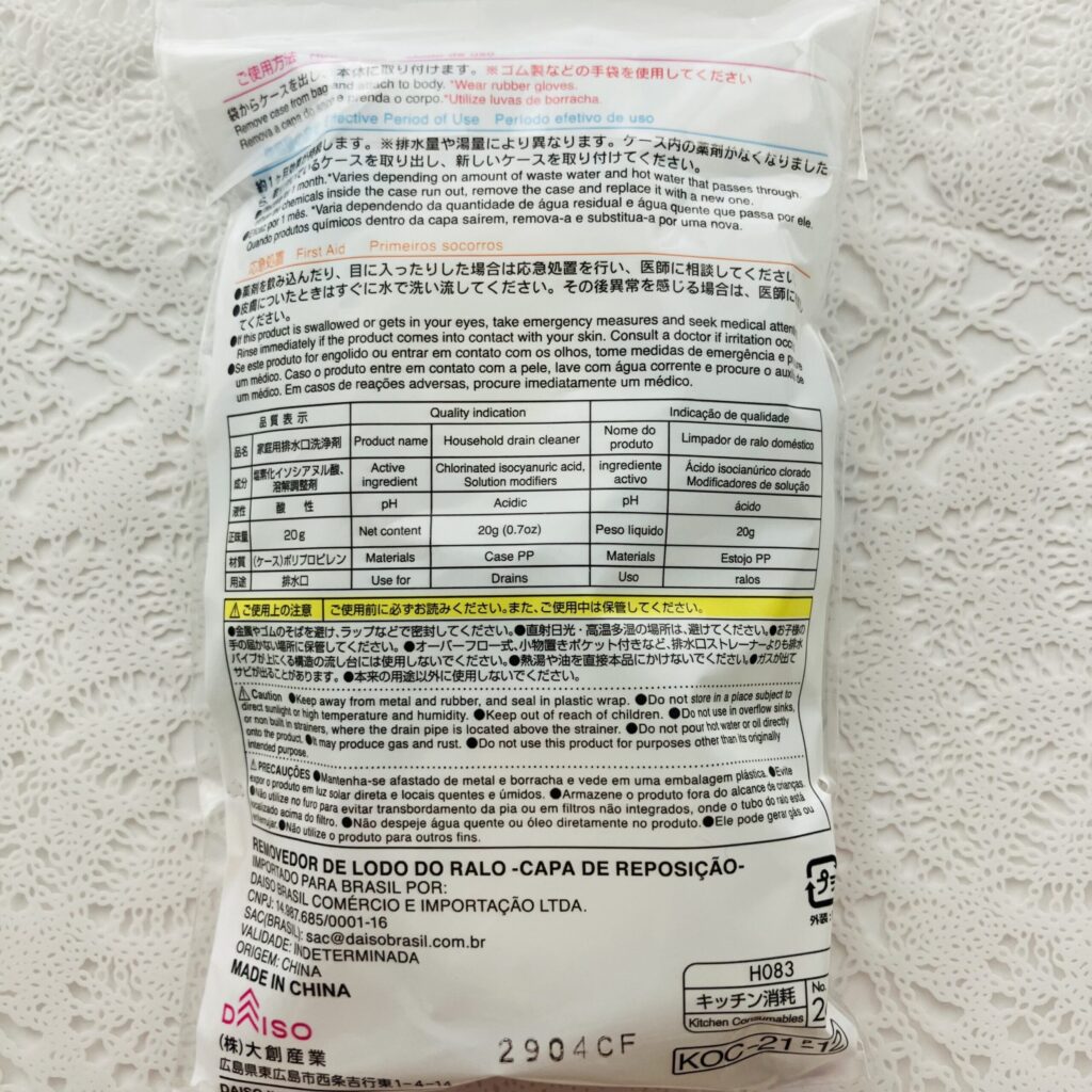 100均 ダイソー キッチン用ヌメリ取取替用２個×２０ｇＳ８０ｍｍ