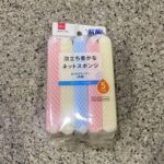 DAISOのキッチン用品のスポンジコーナーでみつけた【ネットクリーナー（抗菌、５個）】を買ってみました。 キッチンでの洗い物用のスポンジは、このネットのタイプは