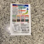 100均 ダイソー 早どり小松菜