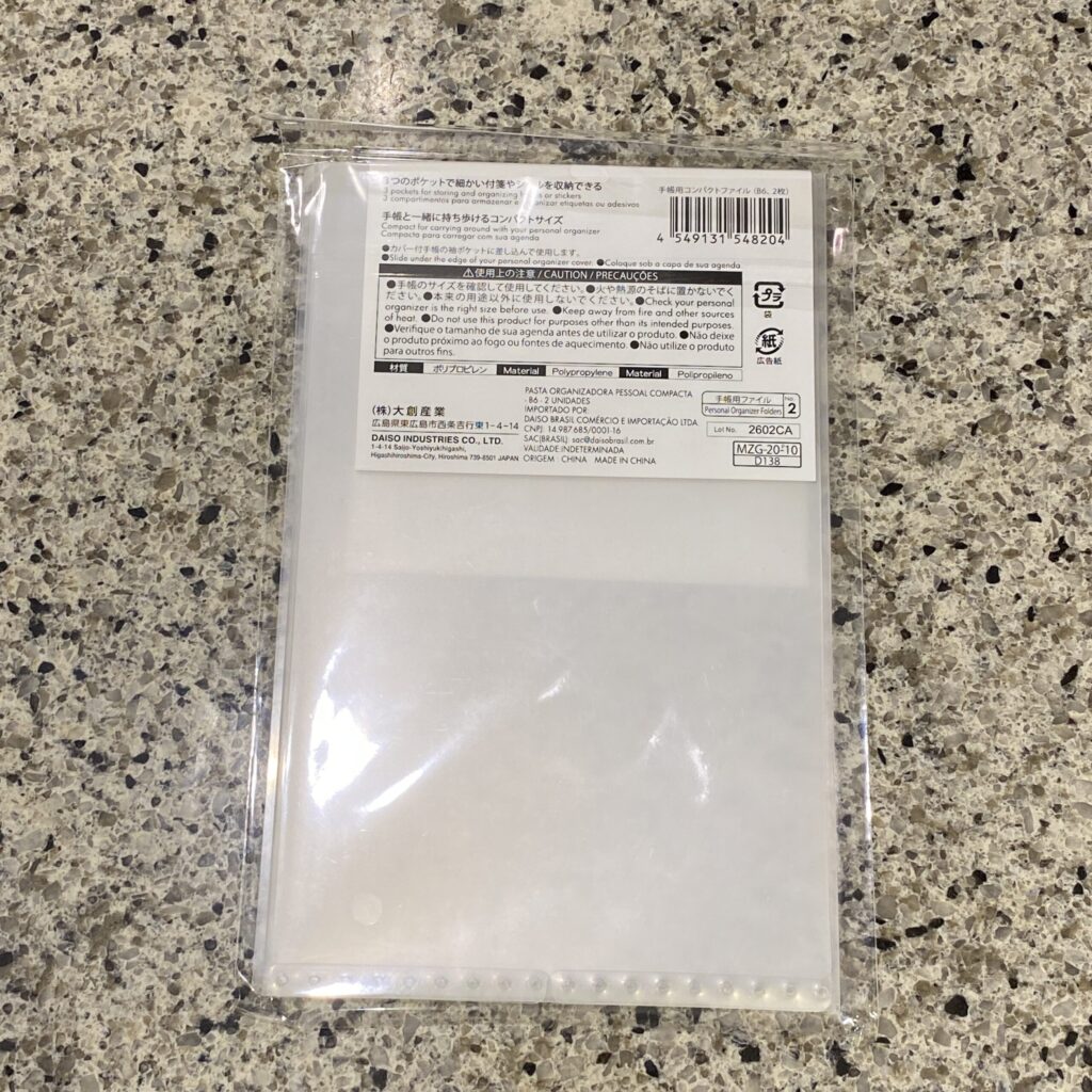 100均 ダイソー Ｂ６手帳用コンパクトファイル