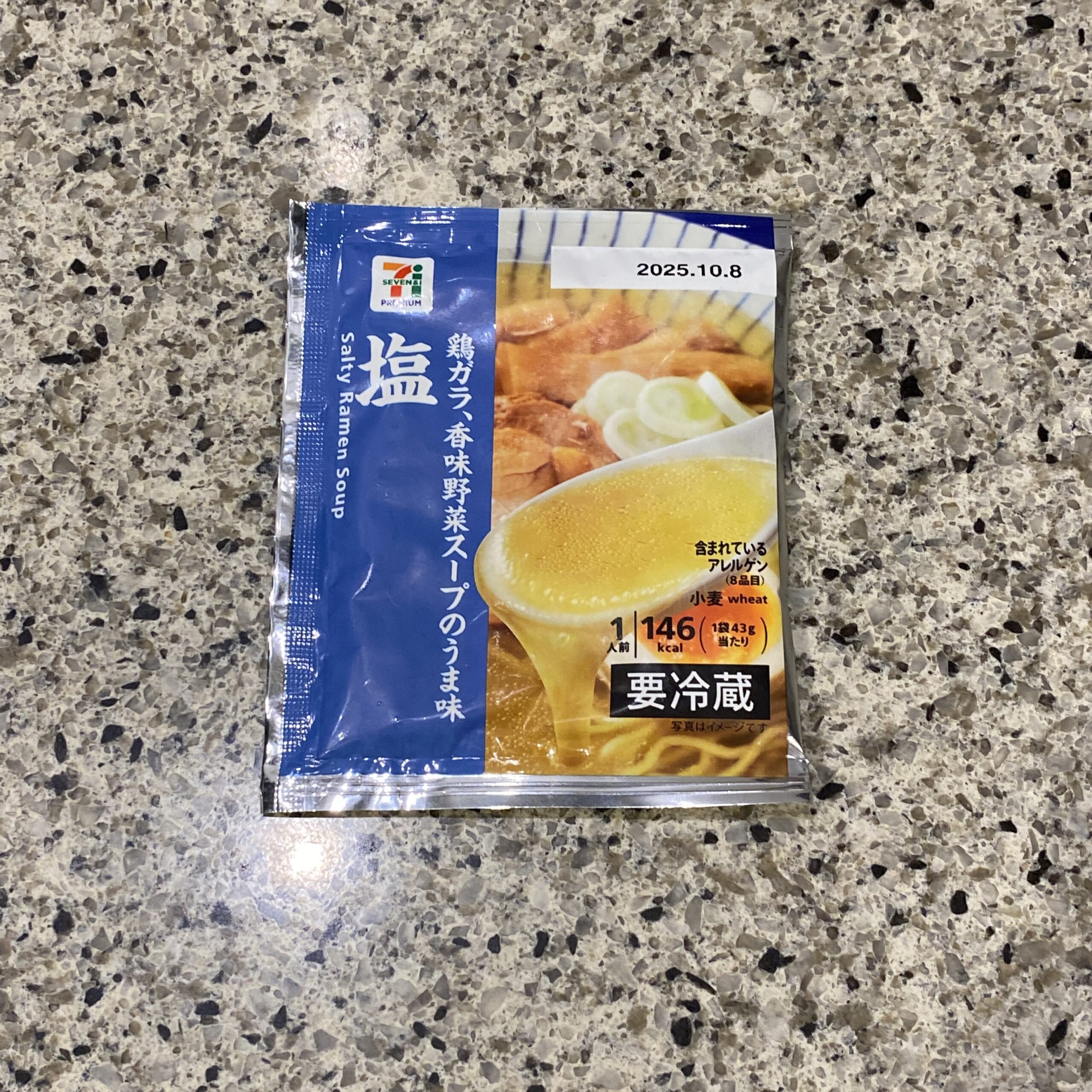 セブンイレブンの冷蔵コーナーでみつけた【７プレミアム ラーメンスープ　塩】を買ってみました。 最近セブンイレブンのプライベートブランドのラーメンスープと、生麺の