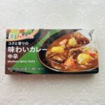 セブンイレブンに限らずコンビニの商品は割高って思ってませんか？その先入観を崩された「味わいカレー中辛 8皿分」。 なんと、一箱のお値段が149円（税込）。カレー