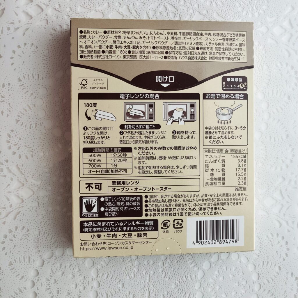 コンビニ ローソン 7770