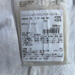 コンビニ セブンイレブン サンドイッチ