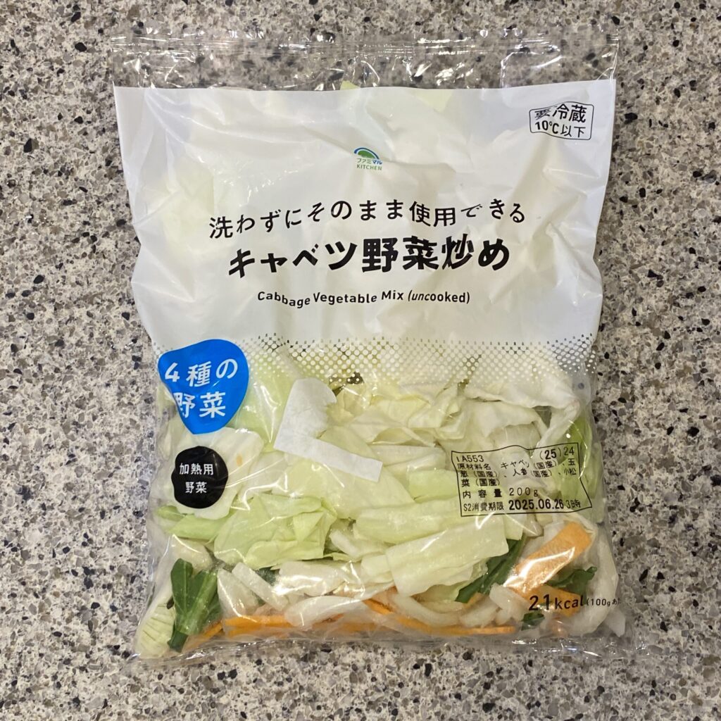 ファミリーマートのカット野菜コーナーでみつけた【洗わずにそのまま使用できるキャベツ野菜炒め】を買ってみました。 家でラーメンを作る際に、野菜をたっぷり入れて食べ